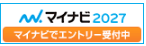 マイナビ2027
